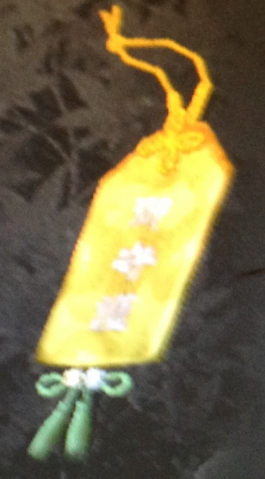 File:Dainichi Amulet (Kessen III).png