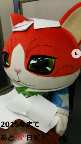File:Nyabraham-2015countdown-5days.png