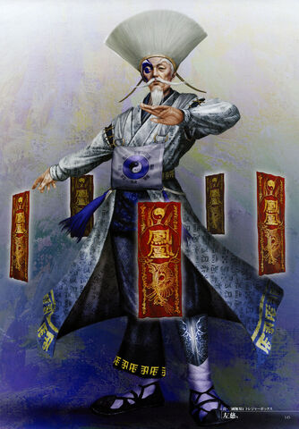 File:Zuo Ci.jpg