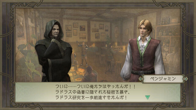 File:Trinity-zilloll-dlc6-story1.jpg