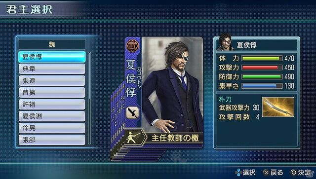 File:Dwnextdlc-originalwei-01.jpg