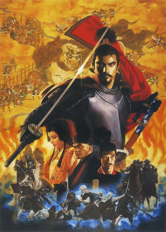 File:NARSK Cover.png