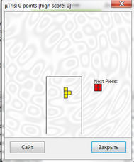 Screenshot 62