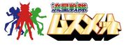 Musumet logo.jpg