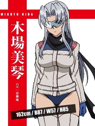 Archivo:Mikoto Kiba.jpg