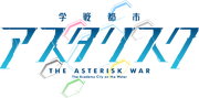 Gakusen Toshi Asterisk logo