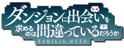 Dungeon ni Deai wo Motomeru no wa Machigatteiru Darō ka logo.png