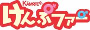 Kampfer logo.jpg