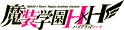 Masou Gakuen HxH logo.png