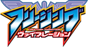 Freezing logo.png