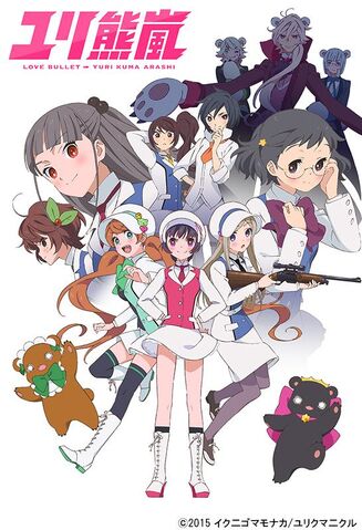 Archivo:Yurikuma Arashi.jpg
