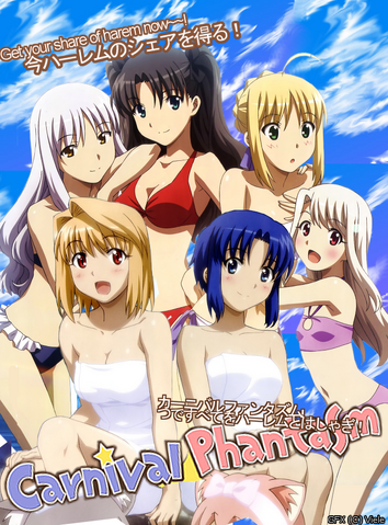 Archivo:Carnival Phantasm.png