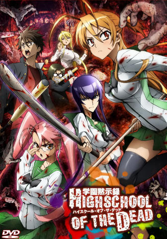 File:Highschool of the Dead.png