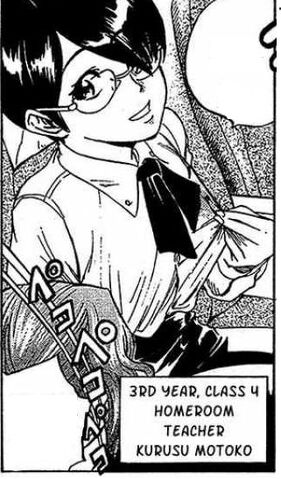 File:Coe-character-motokosensei.jpg
