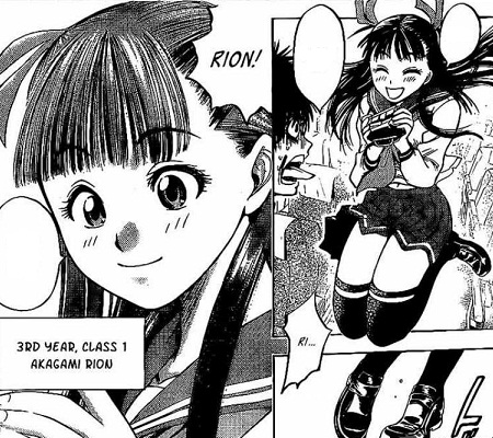 File:Coe-character-rion1.jpg