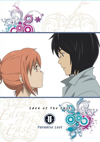File:Eden2.jpg