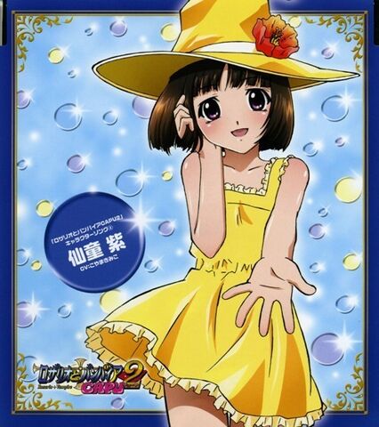 File:Yukari.jpg