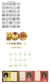 2014年5月20日 (二) 12:51的版本的缩略图