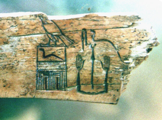 File:Sekhemkasedj.jpg
