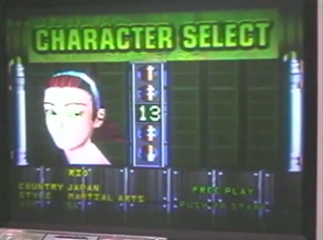 File:JAMMA-Rio.png