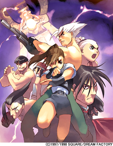 File:Ehrgeiz Group.png
