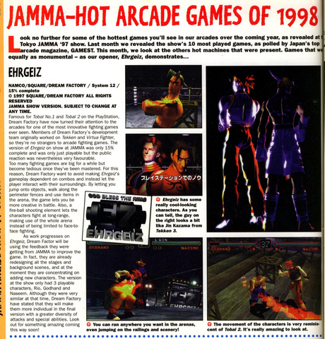 File:C&VG194-JAMMA.png