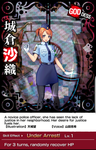 File:Sj3-1-.png