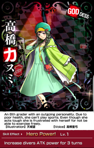 File:20161106 023148-1-.png