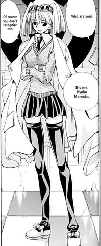File:Eiken - Kyoko older.png