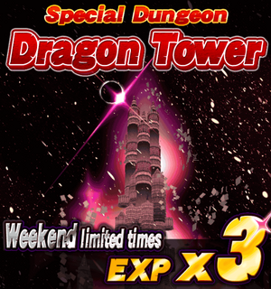DTower