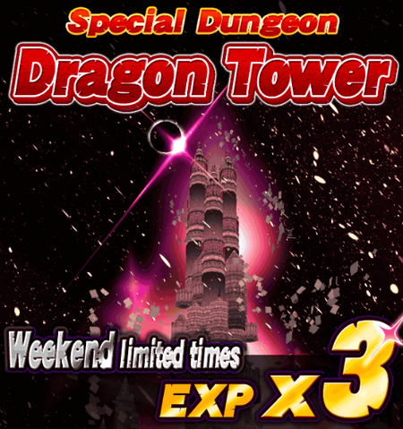 File:DTower.png