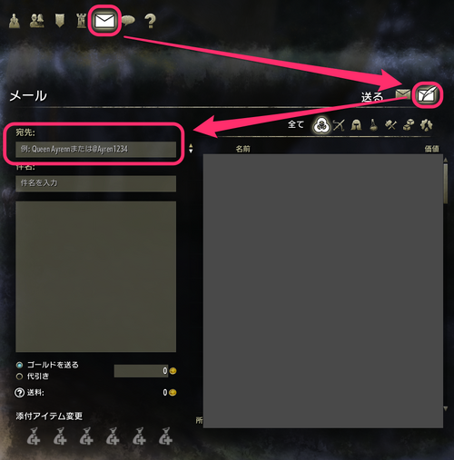 Howtomessage.png