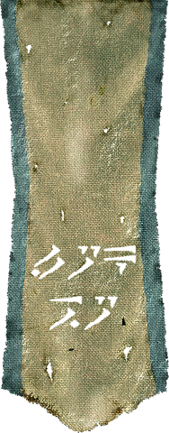 File:TESV Banner HighHrothgar1.png