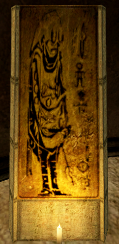 File:Shrine of St. Llothis - Morrowind.png