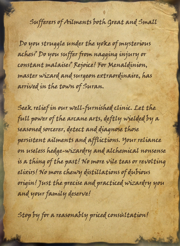 File:Advertisement.png