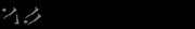 Aal