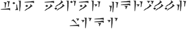 File:TES Dovahkiin Title AustinAsDeidara.png