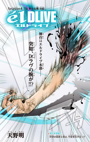 File:4.7.png