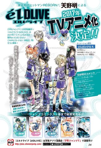 File:Anime ad in sj.jpg