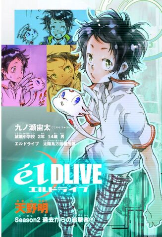 File:2.6 cover.jpg