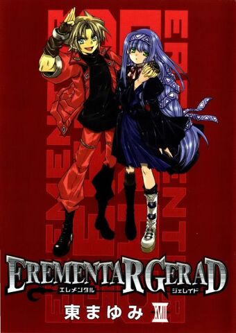 File:Manga Volume 18.jpg