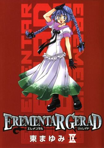 File:Manga Volume 09.jpg
