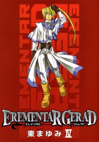 File:Manga Volume 04.jpg