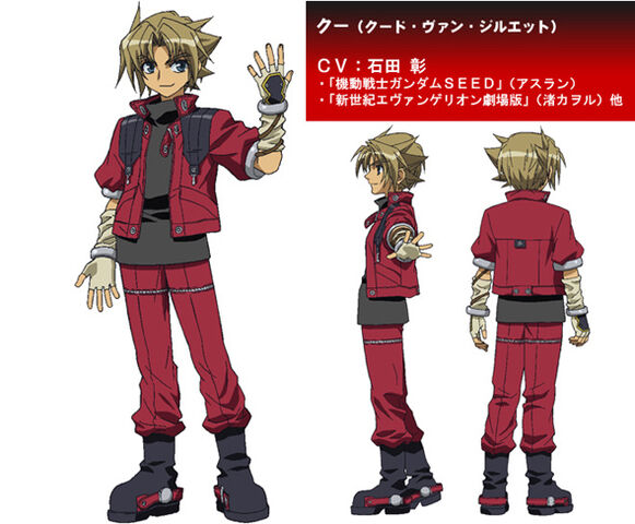 File:Cou character design.jpg