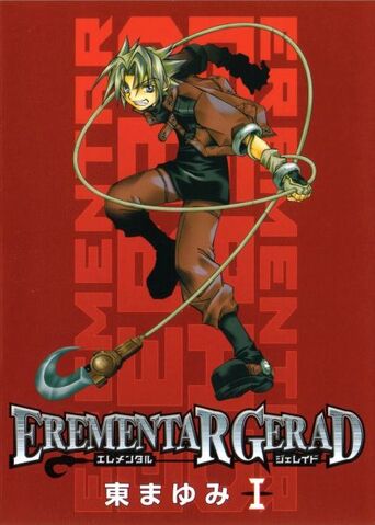 File:Manga Volume 01.jpg