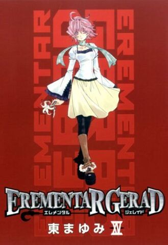 File:Manga Volume 15.jpg