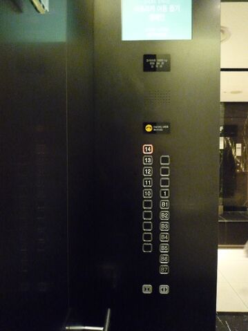 File:LG Touch Sensitive Buttons.jpg