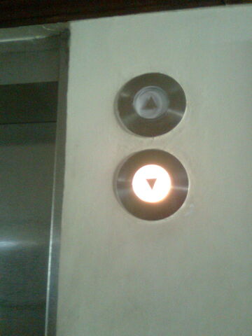 File:Indolift Hall Lantern.jpg