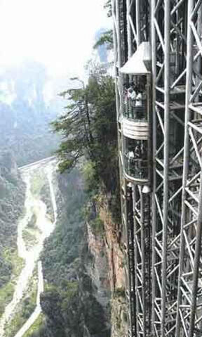 File:BailongElevator.jpg