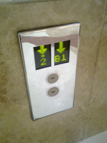 File:Schindler D-Line Hall Fixtures.jpg
